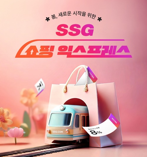 사진=쓱닷컴