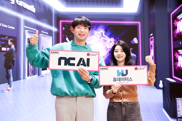 사진=LG유플러스