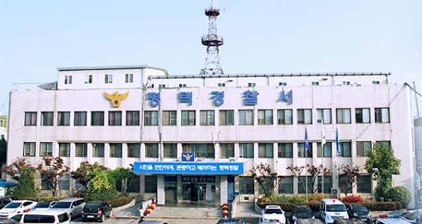 사진=경기남부경찰청