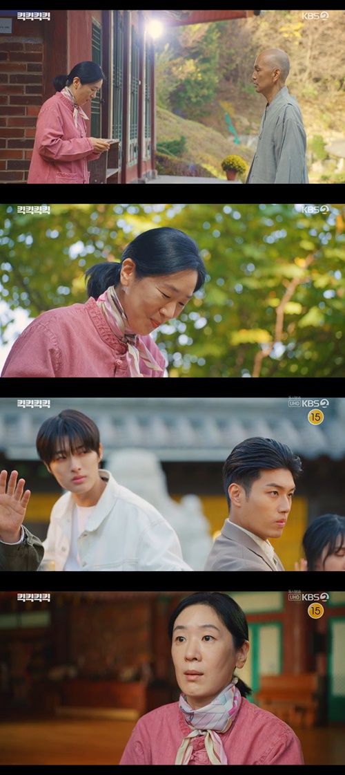 사진=KBS 2TV