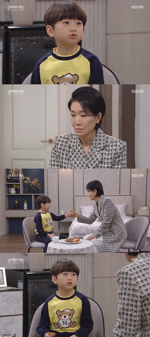 사진=KBS 2TV