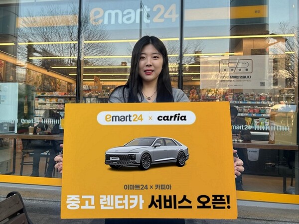 사진=이마트24