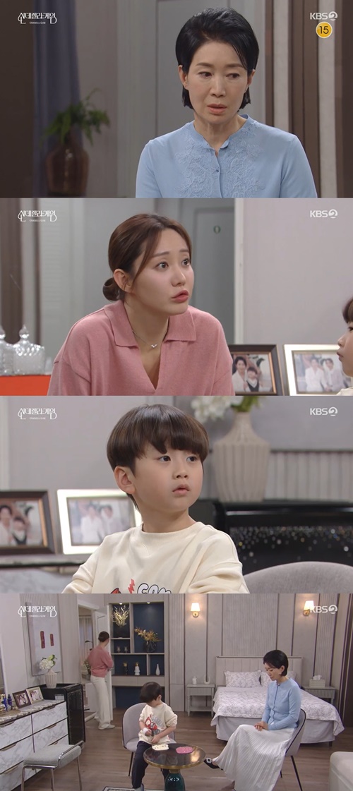 사진=KBS 2TV