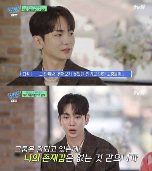 사진=tvN