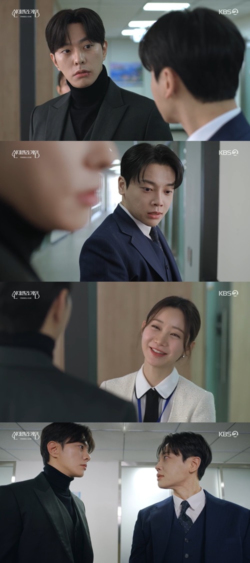 사진=KBS 2TV
