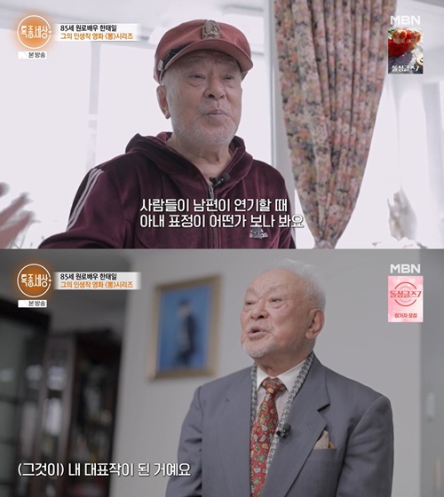 사진=MBN