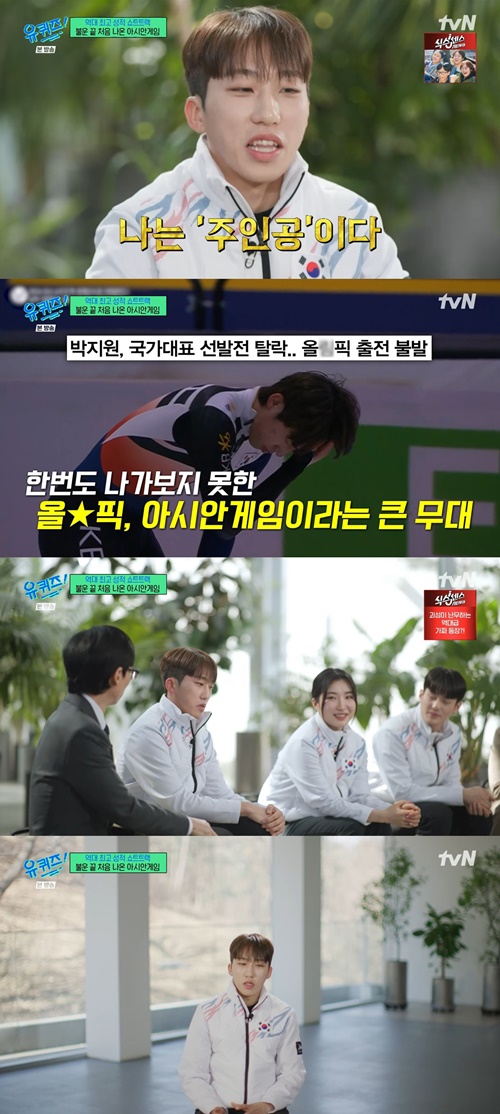 사진=tvN