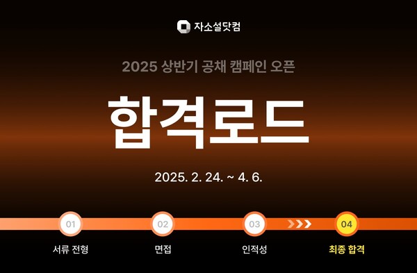 사진=리멤버앤컴퍼니