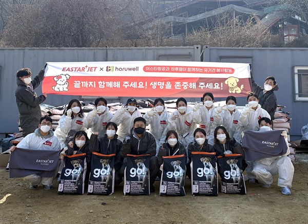 사진=이스타항공