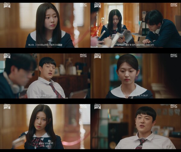 사진=MBC