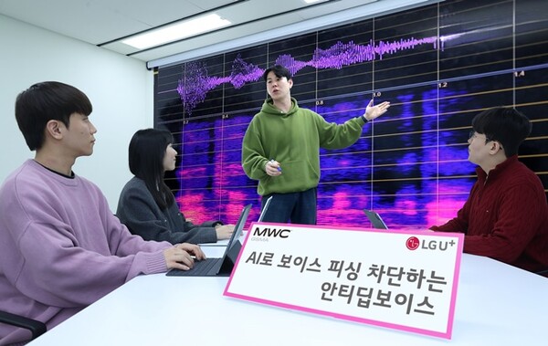 사진=LG유플러스