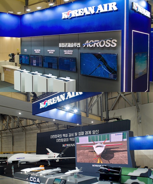 사진=대한항공