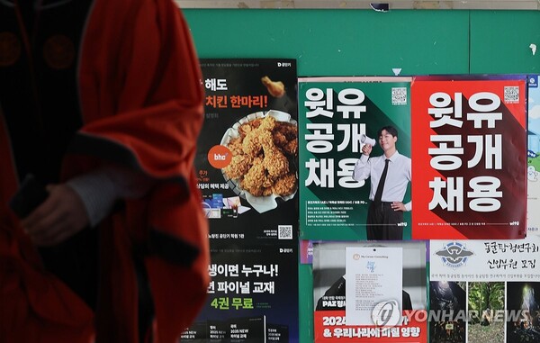 사진=연합뉴스