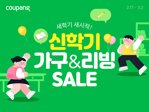 사진=쿠팡