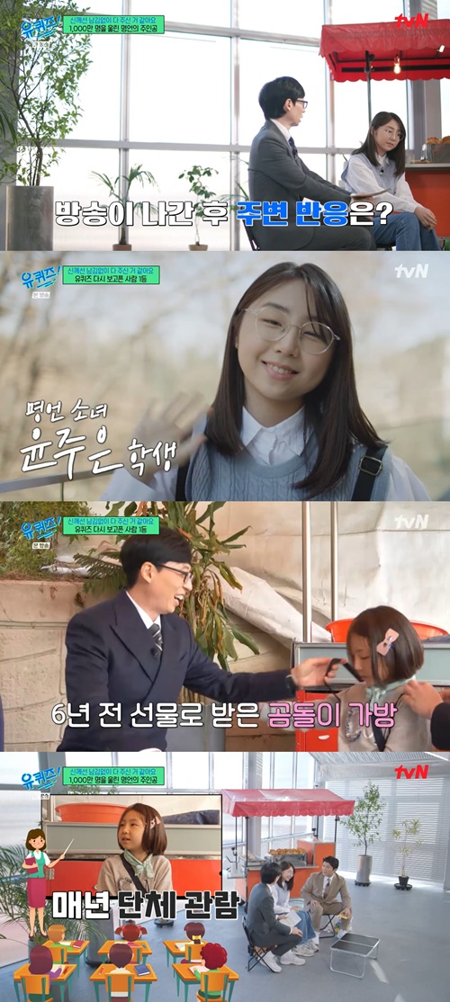 사진=tvN