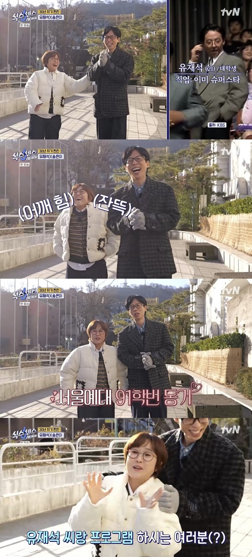 사진=tvN