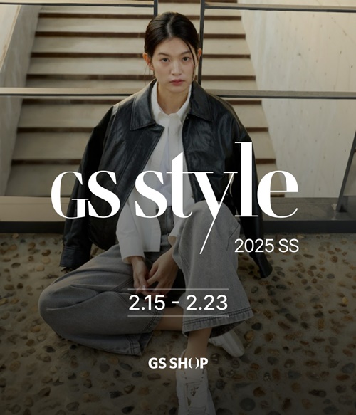 사진=GS샵