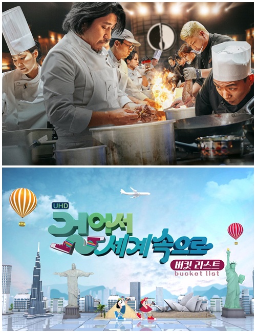 사진=넷플릭스, KBS