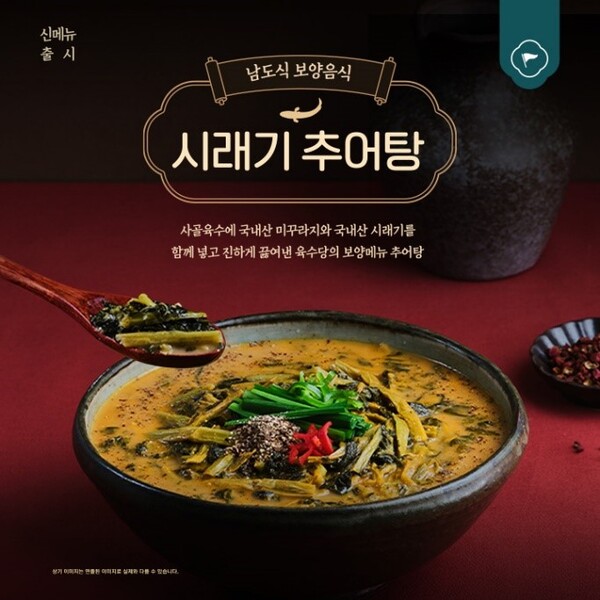 사진=육수당