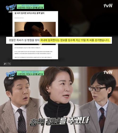 사진=tvN