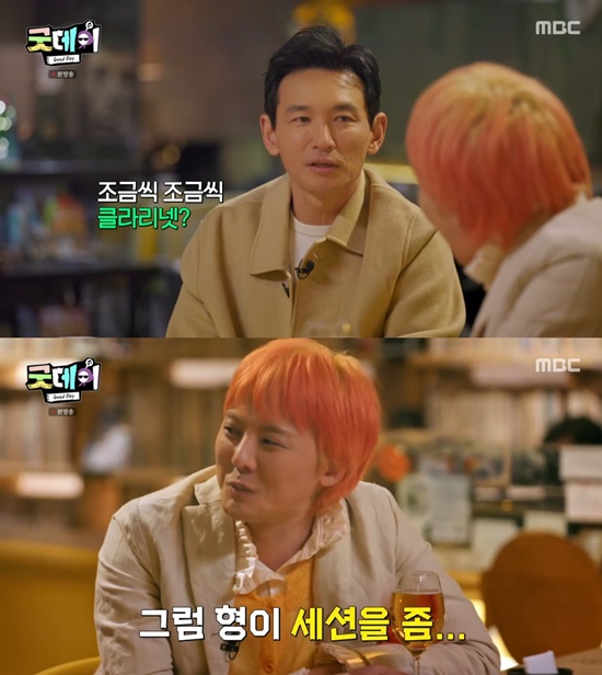 사진=MBC '굿데이'