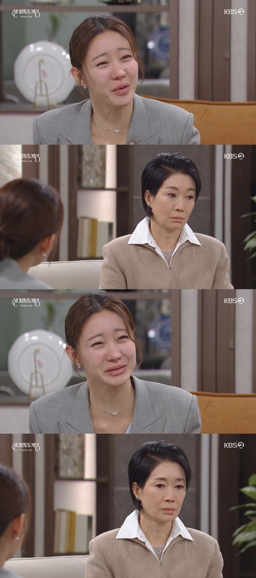 사진=KBS 2TV