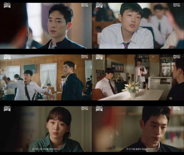사진=MBC