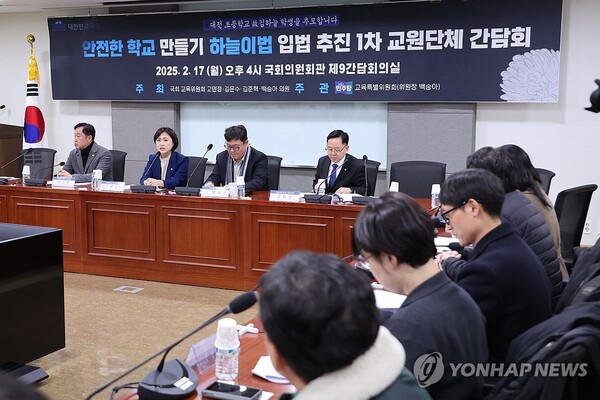 사진=연합뉴스