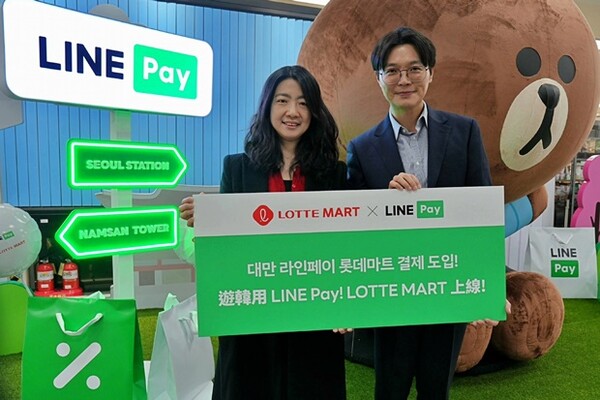 27일 제타플렉스 서울역점에서 열린 '대만 라인페이 도입 오프닝 세레모니'에 오동빈 라인페이플러스 CPO와 강혜원 롯데마트·슈퍼 마케팅부문장 등 총 9명이 참석했다/사진=롯데마트