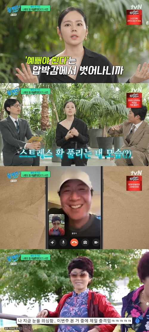 사진=tvN