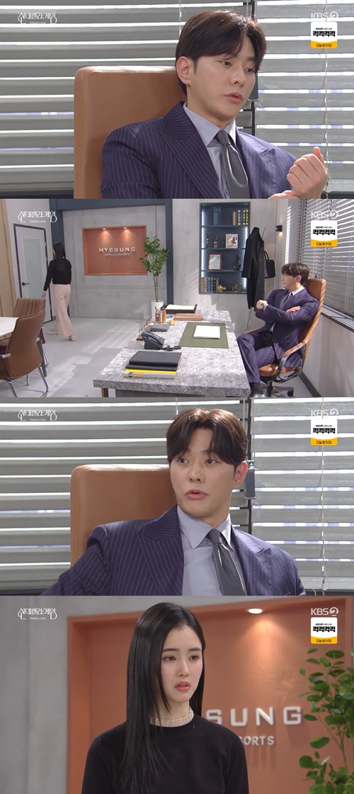 사진=KBS 2TV