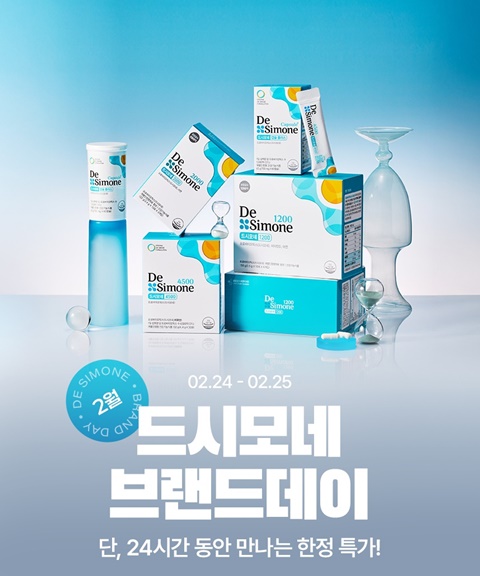 사진=헥토헬스케어