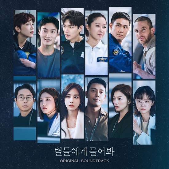 사진=소리날리, 스튜디오드래곤, 키이스트