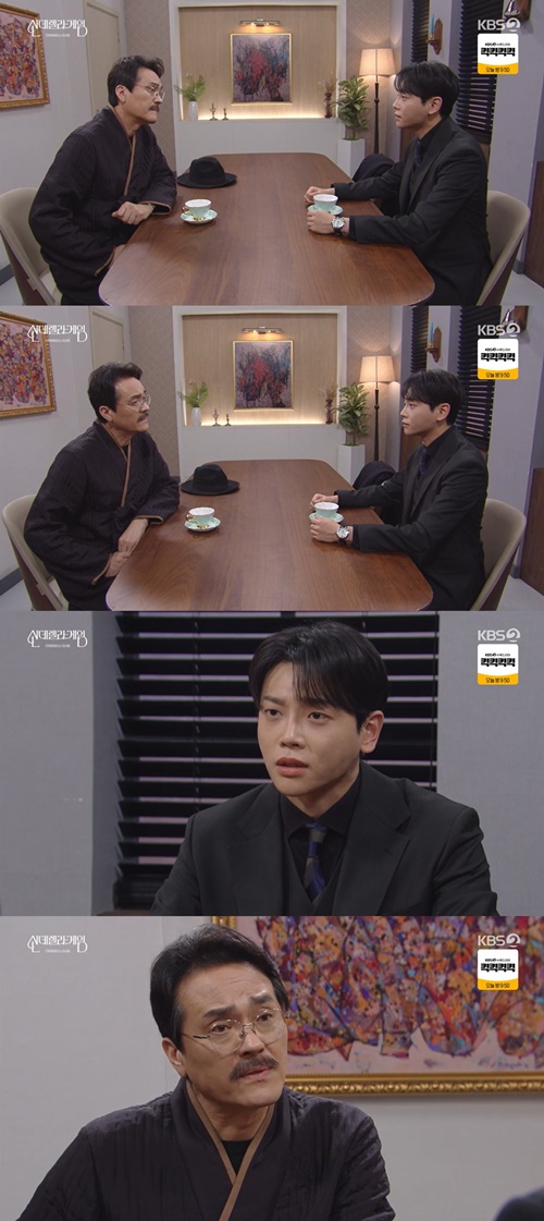 사진=KBS 2TV