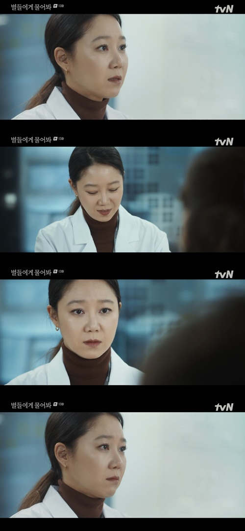 사진=tvN