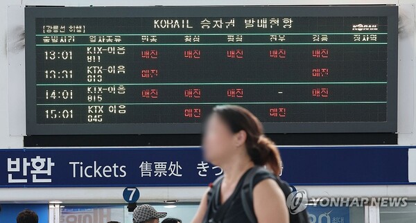 사진=연합뉴스