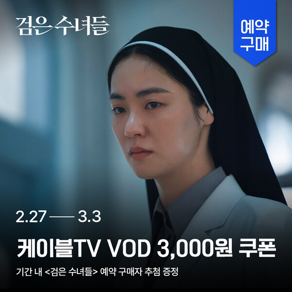 사진=홈초이스