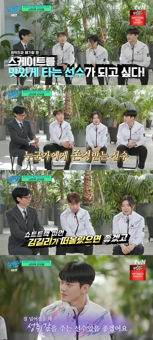 사진=tvN