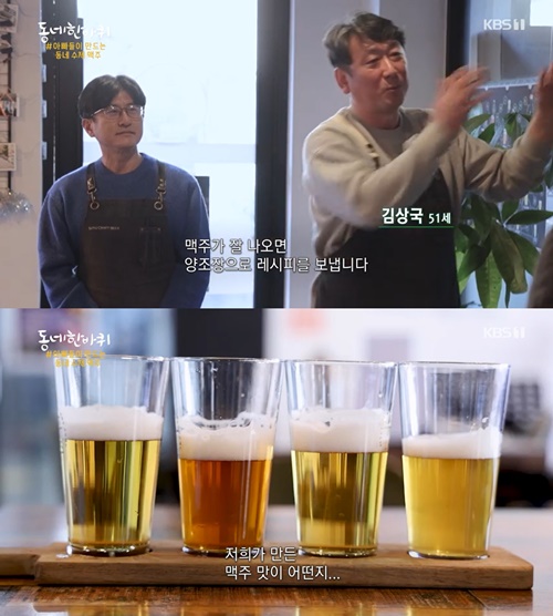 사진=KBS 1TV