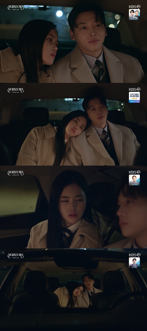사진=KBS 2TV