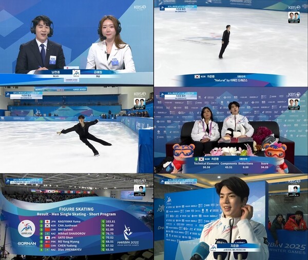 사진=KBS