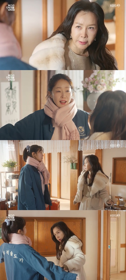 사진=KBS 2TV
