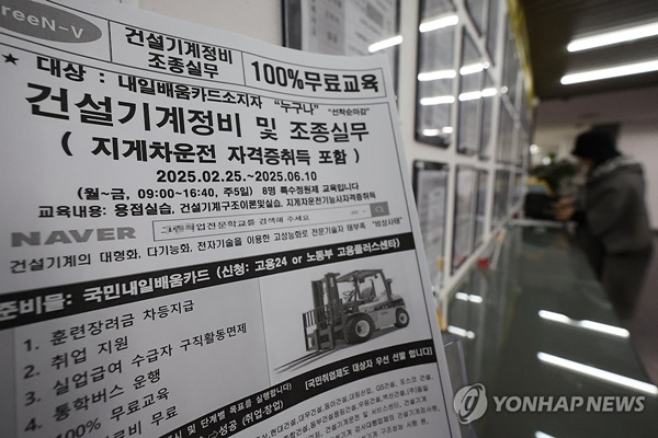 사진=연합뉴스