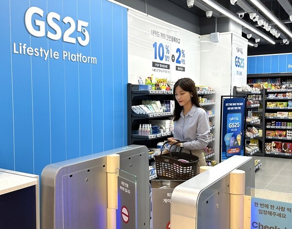 사진=GS25
