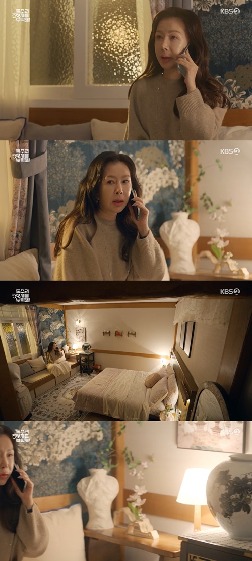사진=KBS 2TV