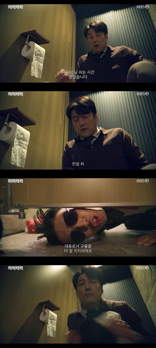 사진=KBS 2TV