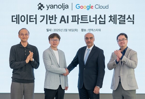 야놀자는 18일 경기도 성남시 판교에 위치한 텐엑스타워에서 이준영 야놀자그룹 기술 총괄, 장정식 야놀자클라우드 CTO, 카란 바좌 구글 클라우드 아시아태평양 지역 총괄, 지기성 구글 클라우드 코리아 사장 등 양사 주요 임원진이 참석한 가운데 파트너십 체결식을 진행했다/ 사진=야놀자