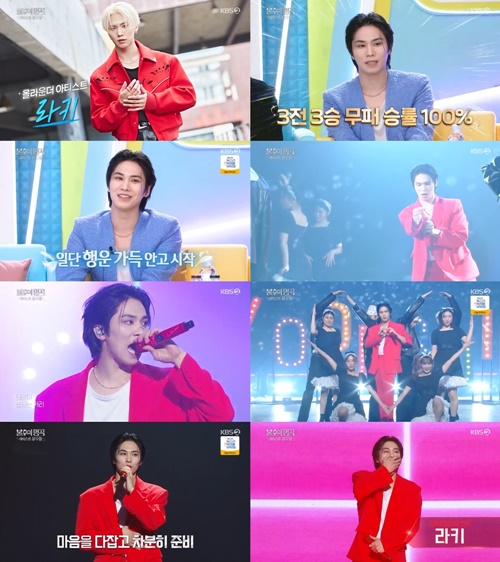 사진=KBS 2TV '불후의 명곡'