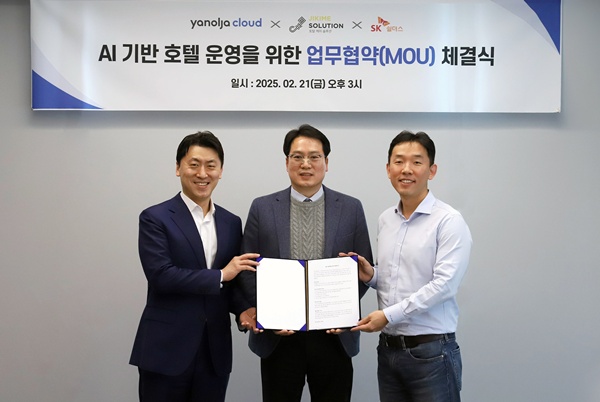 지난 21일 서울 강남구 삼성동 소재 야놀자 사옥에서 진행된 업무 협약식에 김종윤 야놀자클라우드 대표, 천경훈 산하정보기술 공동대표, 장웅준 SK쉴더스 부사장, 공윤욱 지키미(주) 대표 등 각 사 주요 임원진이 참석했다/ 사진=야놀자 클라우드
