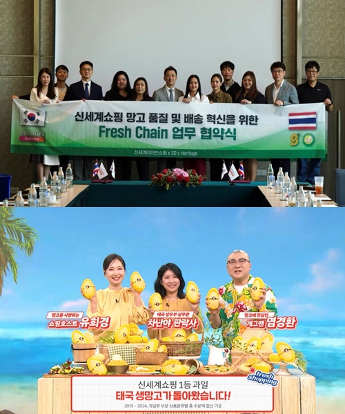 사진=신세계라이브쇼핑